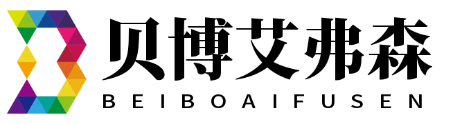 bellbet贝博.(艾佛森)官方网站